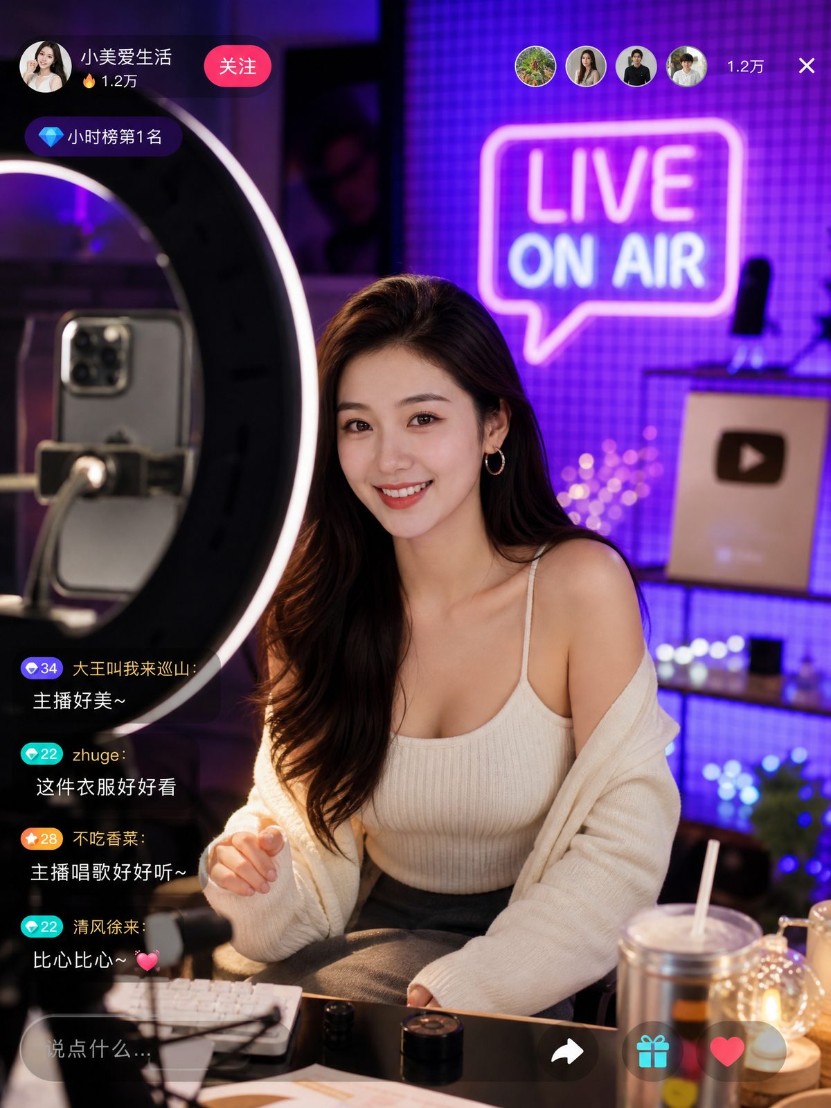 抖荫短视频美女直播视频